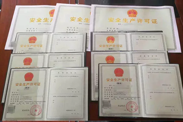 河北资质代办