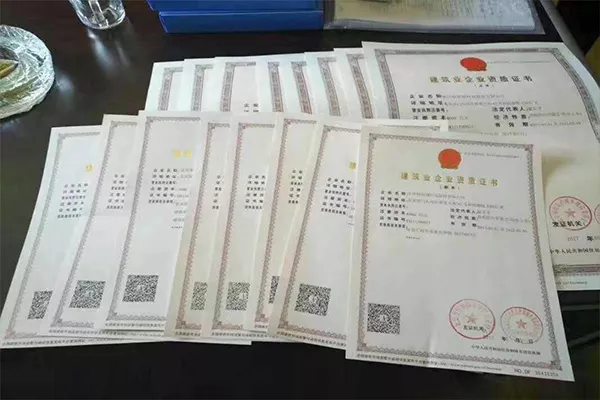 河北资质代办