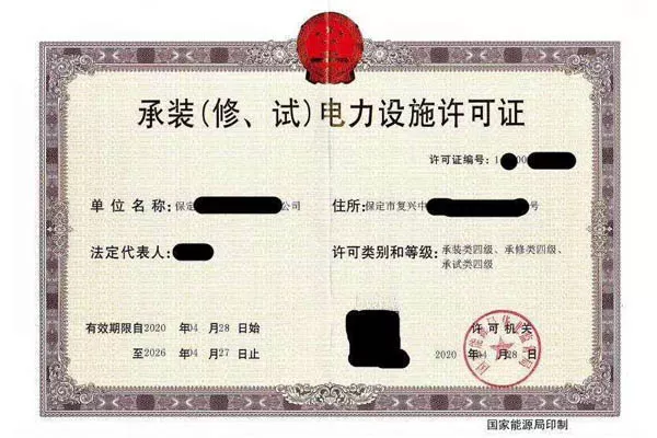 河北资质代办